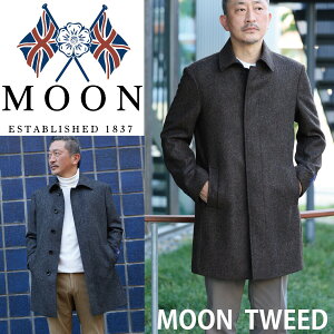 ハリスツイード Harris Tweed コート メンズジャケット アウター 通販 人気ランキング 価格 Com