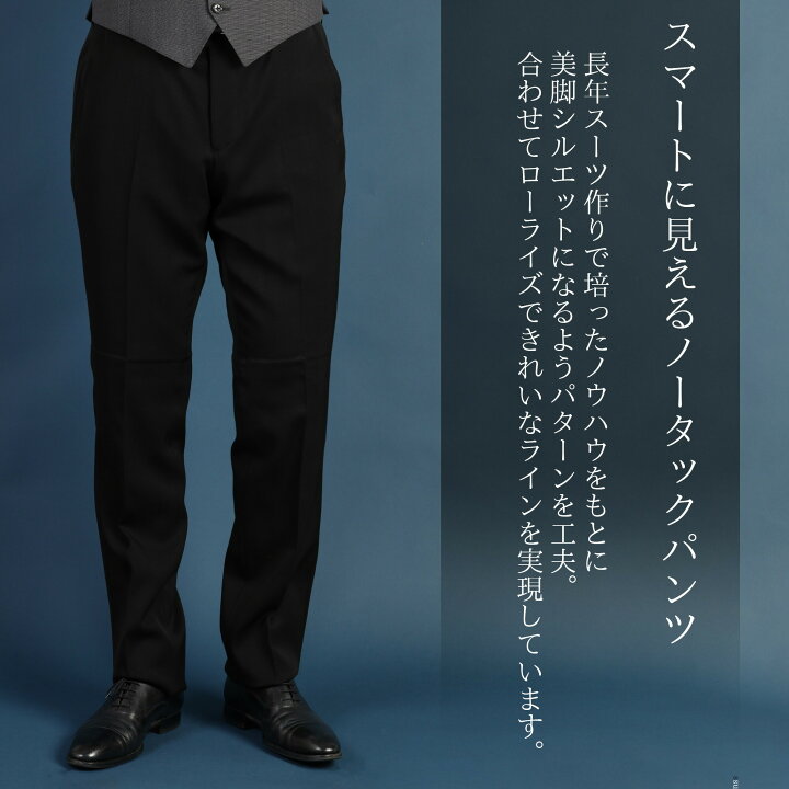 楽天市場 礼服 メンズ フォーマル シングル ウール100 オールシーズン ブランド Renoma レノマ 高級 葬式 喪服 法事 冠婚葬祭 葬儀 結婚式 披露宴 国産 アジャスター フォーマルスーツ ブラックスーツ 略礼服 春 夏 秋 冬 送料無料 あす楽 A体 Ab体 体 Y体 3号 4号 5