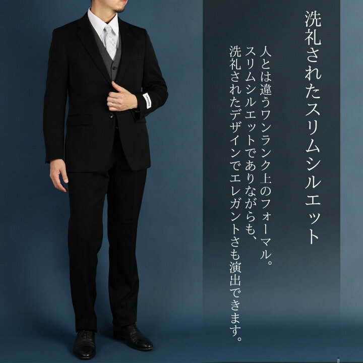 楽天市場 礼服 メンズ フォーマル シングル ウール100 オールシーズン ブランド Renoma レノマ 高級 葬式 喪服 法事 冠婚葬祭 葬儀 結婚式 披露宴 国産 アジャスター フォーマルスーツ ブラックスーツ 略礼服 春 夏 秋 冬 送料無料 あす楽 A体 Ab体 体 Y体 3号 4号 5