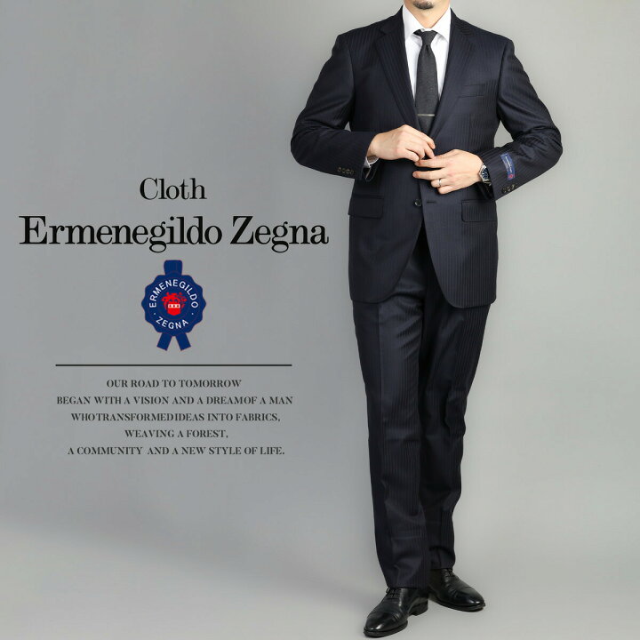 楽天市場 スーツ メンズ ゼニア 秋冬 インポート 高級 オールシーズン エルメネジルドゼニア Ermenegildo Zegna 2釦 2つボタン メンズスーツ ネイビー ブラック ストライプ 仕事着 テーラード Ab 4号 5号 6号 7号 8号 誕生日 父の日 プレゼント 30代 40代 50代 60代