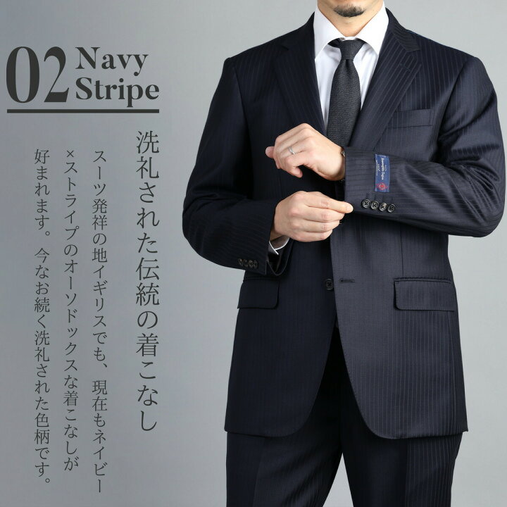 楽天市場 スーツ メンズ ゼニア 秋冬 インポート 高級 オールシーズン エルメネジルドゼニア Ermenegildo Zegna 2釦 2つボタン メンズスーツ ネイビー ブラック ストライプ 仕事着 テーラード Ab 4号 5号 6号 7号 8号 誕生日 父の日 プレゼント 30代 40代 50代 60代