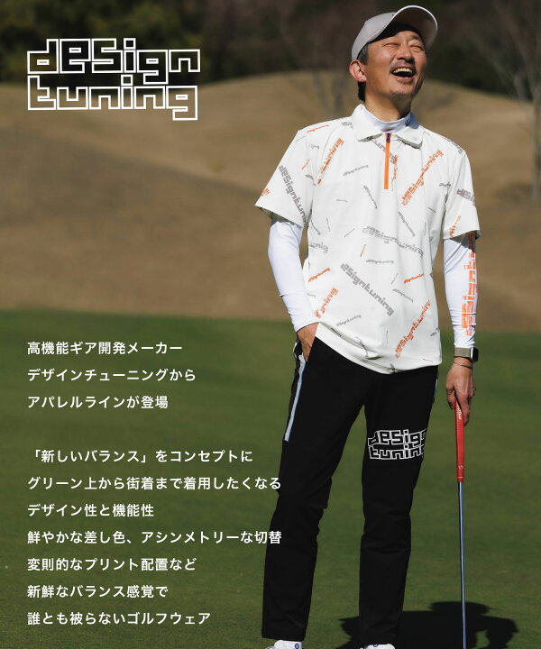 楽天市場】ゴルフパンツ メンズ トラウザー Design Tuning デザイン 