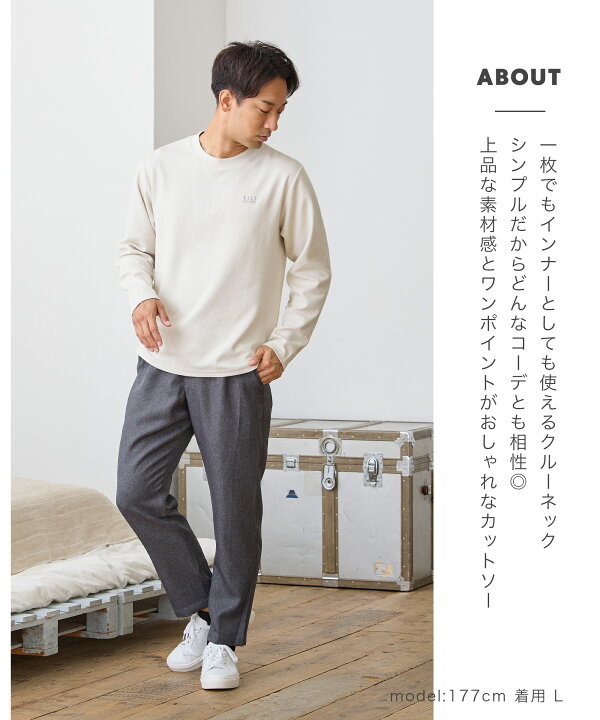 楽天市場】カットソー メンズ 長袖Tシャツ クルーネック 春 夏 秋 ELLE 