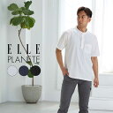バンドカラー シャツ メンズ Tシャツ ポロシャツ シアサッカー 接触冷感 吸水 速乾 通気性 ELLE PLANETE エルプラネット ブランド ヘンリーネック 夏 秋 春 30代 40代 50代 60代 70代 ギフト プレゼント 贈り物 ラッピング 可能 ブラック ホワイト ネイビー父の日
