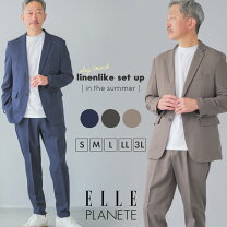 楽天市場】エルプラネット スーツの通販 