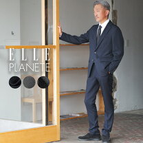 セットアップ elle planete メンズスーツ・ロードショー ELLE PLANETE エルプラネット セットアップ メンズ スーツ ブランド オフィス カジュアルスーツ 洗える リネンライク ビジネススーツ オフィススーツ 夏 40代 50代 超PayPay祭 Blue Frost - 通販 - Yahoo ショッピング