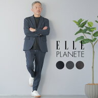 セットアップ メンズ スーツ ストレッチ ジャージー ブランド ELLE PLANETE 洗える センタープレス カジ…