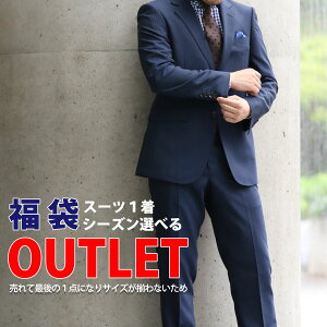 メンズ 福袋の通販 価格比較 価格 Com