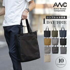 トートバッグ メンズ 縦型 A4 大容量 レディース ユニセックス 通勤 通学 マザーズバック デイリー トート バッグ トートバック カバン 肩掛け 多収納 軽量 軽い 塾 高校生 大学生 通学バッグ シンプル 多ポケット 公園遊び ジムバッグ ブラック カーキ ネイビー キャメル