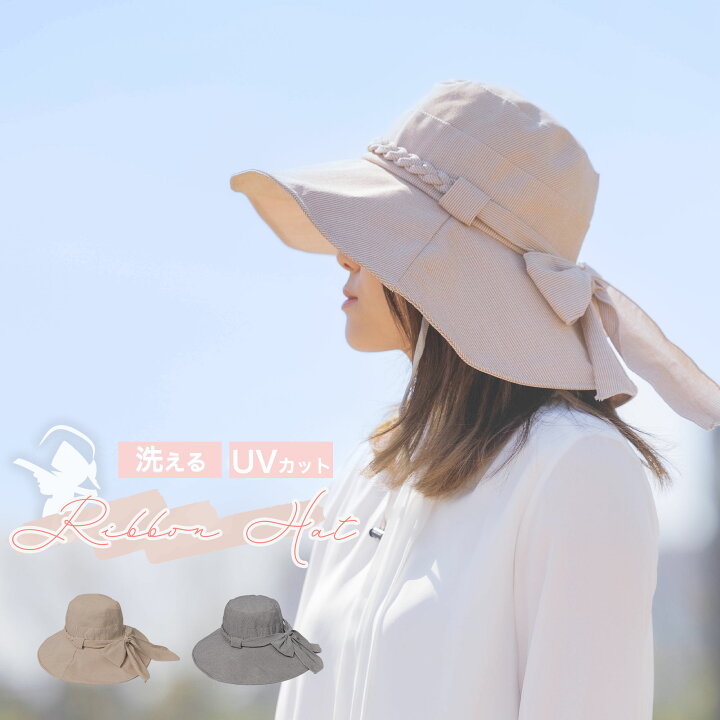 楽天市場】帽子 レディース ガーデンハット つば広 洗える UVカット 