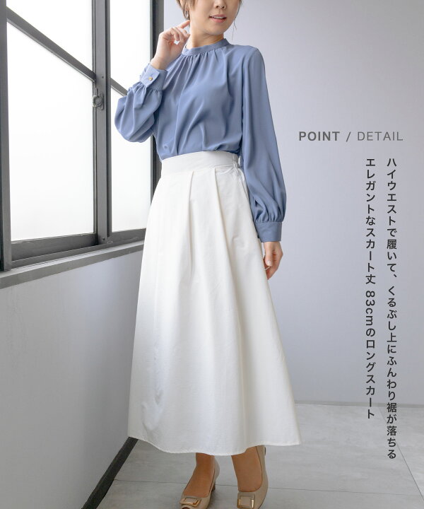 楽天市場】ロングスカート レディース フレアスカート Aライン 形状 