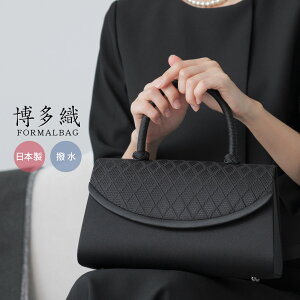 フォーマルバッグ 岩佐 ハンドバッグ | 通販・人気ランキング - 価格.com