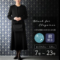 楽天市場】イギン ブラックフォーマルの通販