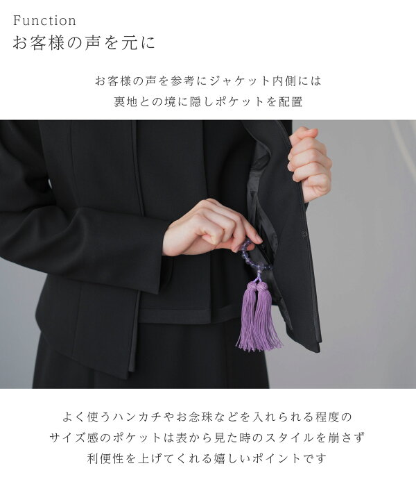 楽天市場】喪服 レディース ロング丈 洗える ブラックフォーマル 礼服 