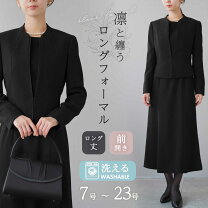 楽天市場】イギン ブラックフォーマルの通販