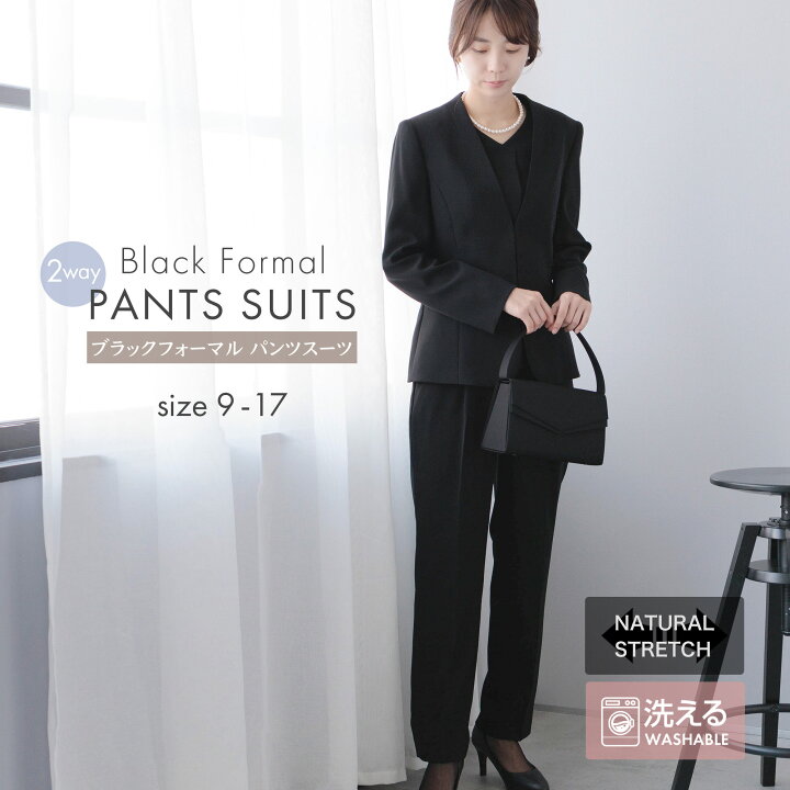 楽天市場】喪服 レディース パンツ ブラックフォーマル パンツスーツ  