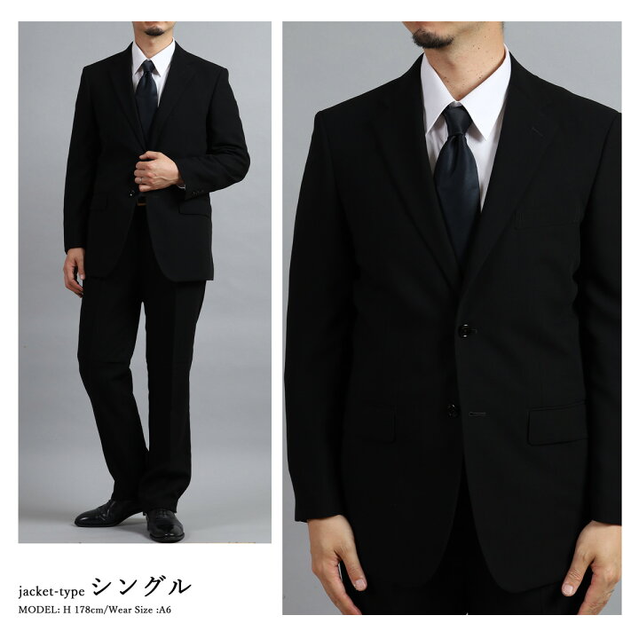 楽天市場】礼服 夏用 メンズ 大きいサイズ サマー ウール 薄手 喪服  