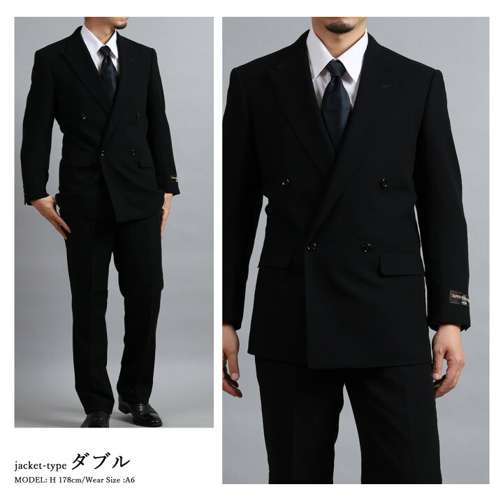 楽天市場】礼服 夏用 メンズ 大きいサイズ サマー ウール 薄手 喪服  