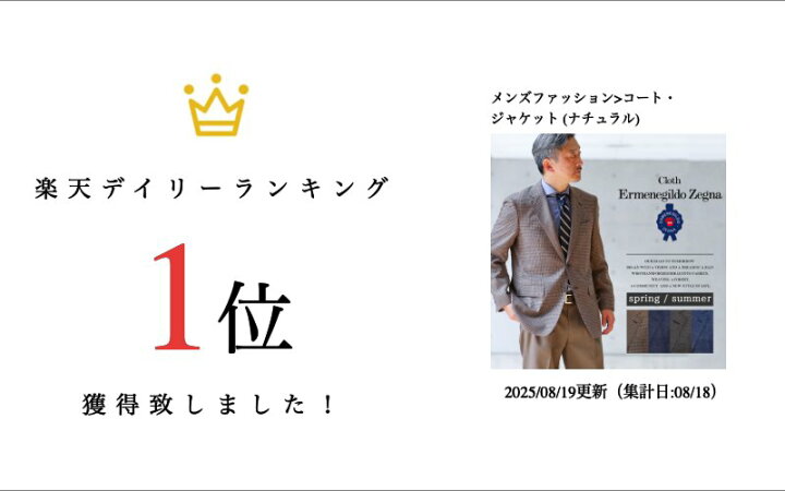 楽天市場】ジャケット メンズ ブランド テーラードジャケット サマー 