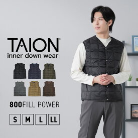 TAION-001 ダウンベスト メンズ Vネック インナーダウン タイオン ブランド カジュアル 洗える ウォッシャブル ジレ 体温 taion ビジネス 暖かい 収納袋付 コンパクト たためる 持ち運び 旅行 出張 800FP S/M/L/LL ダークオリーブ ネイビー ブラック ベージュ