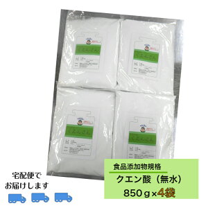 NG_ () 850g×4܁y12܂ł̎󒍂őzlCNo.1 HiYKi Hp }\ Ղe W[X ƊEňlɒ d | r^~C