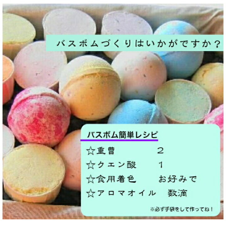楽天市場 重曹 重炭酸ナトリウム お菓子作り 食品添加物規格 送料無料 赤字覚悟の最安値に挑戦 自由研究 バスボム作り お買い物マラソン クエン酸 ブラックフライデー ポイント消化 Revrex