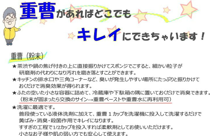 楽天市場 重曹 重炭酸ナトリウム お菓子作り 送料無料 850g 洗濯 ベーキングソーダ 赤字覚悟の最安値に挑戦 自由研究 バスボム作り お買い物マラソン ポイント消化 業界最安値に挑戦 炭酸水 発泡 Revrex
