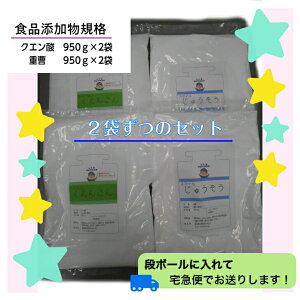 クエン酸 食用の通販 価格比較 価格 Com