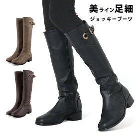 楽天市場 ロングブーツ 黒の通販