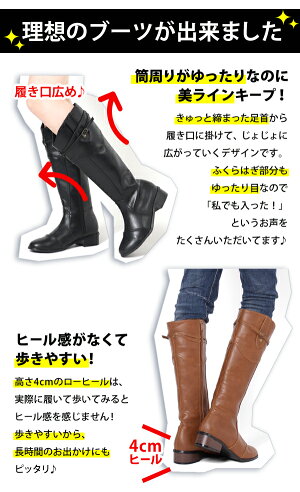 巻き戻す 雄弁な クリーク ふくらはぎ が 太い ブーツ Unwrap Jp