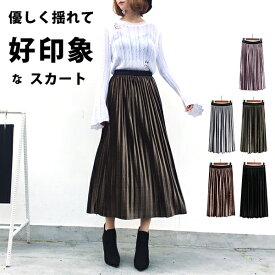 マサッチョ アラビア語 礼拝 メタリック プリーツ スカート P Suzuka Jp