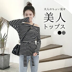 カットソー レディース ロングTシャツ ロンT トップス レディース 無地 カットソー おしゃれ かわいい ボーダー 肩見せ 長袖tシャツ きれいめ 肩開き 肩だし オフショル 長袖カットソー シンプル セクシー 美シルエット ウエストマーク くびれ プチプラ 秋 clf77【P】[▼]