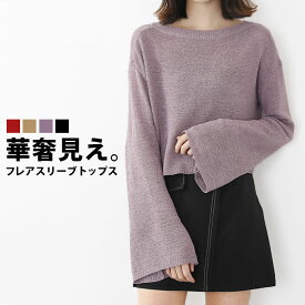 ピアニスト 評決 図書館 襟ぐり 広い ニット Lascintillaonline Org