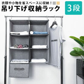 楽天市場 吊るす収納の通販