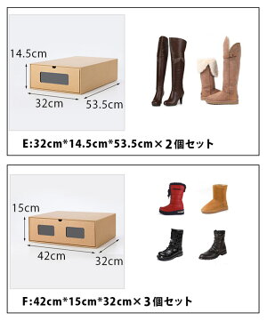 楽天市場 シューズボックス ダンボール 靴 収納 ブーツ シューズ ボックス ショートブーツ 収納ボックス 22cm 収納ケース ロングブーツ 30cm 窓付き 隙間収納 21cm 靴箱 紙 段ボール クラフト ケース シューズケース すきま収納 引出し 軽量 クリア Clz13 P Reward