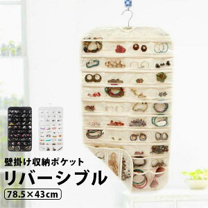 イヤリング 収納 おしゃれの人気商品 通販 価格比較 価格 Com