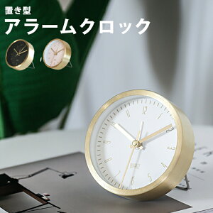 アラーム かわいい 置き時計 時計 通販 価格比較 価格 Com