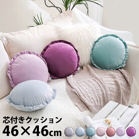 楽天市場 かわいい クッション クッション クッション 座布団 インテリア 寝具 収納の通販