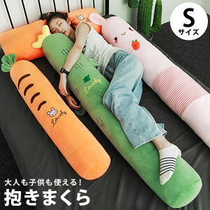 抱き枕 抱きまくら 枕 通販 価格比較 価格 Com 抱き枕 抱きまくら 枕 通販 価格比較 価格 Com