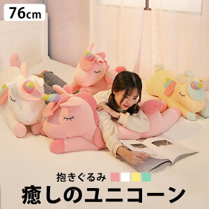 抱き枕 かわいい 枕 通販 価格比較 価格 Com 抱き枕 かわいい 枕 通販 価格比較 価格 Com