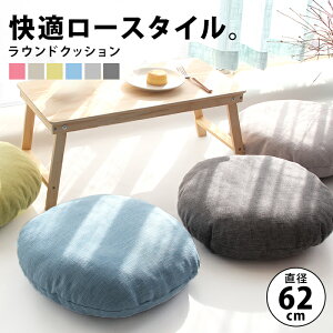 ベッド 座る クッションの人気商品 通販 価格比較 価格 Com ベッド 座る クッションの人気商品 通販 価格比較 価格 Com