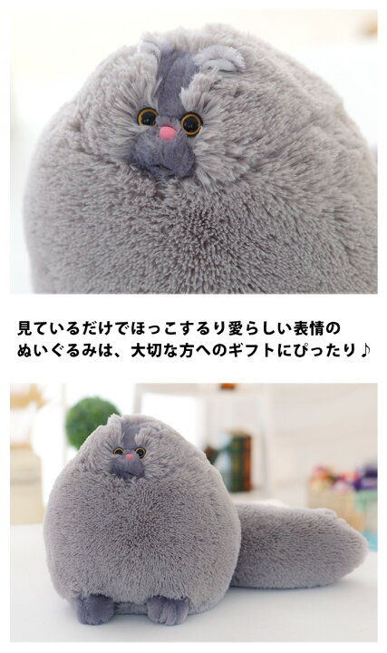 猫 ぬいぐるみ 約 50cm 抱きぐるみ 大きいぬいぐるみ 抱き枕 抱きまくら まくら 肘置き かわいい 北欧 気持ち良い ふわふわ ネコ ねこ 送料無料 Karatabiセレクション ふさふさねこのぬいぐるみ Vrm Mx