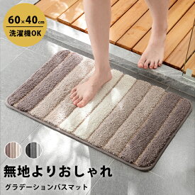 楽天市場 カフェ風 バスマット バス用品 日用品雑貨 文房具 手芸の通販 楽天市場 カフェ風 バスマット バス用品 日用品雑貨 文房具 手芸の通販