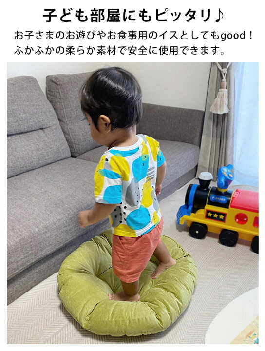 楽天市場】座布団 おしゃれ クッション 丸型 シートクッション 大 大きい フロアクッション 分厚い 丸クッション 大きい かわいい 低反発 北欧 インテリア 犬 猫 ペットベッド 座ぶとん ざぶとん 柔らかい フローリングふわふわあったかい fab-175【P】 : REWARD(リワード) 楽天市場】座布団 おしゃれ クッション 丸型 シートクッション 大 大きい フロアクッション 分厚い 丸クッション 大きい かわいい 低反発 北欧 インテリア 犬 猫 ペットベッド 座ぶとん ざぶとん 柔らかい フローリングふわふわあったかい fab-175【P】 : REWARD(リワード)