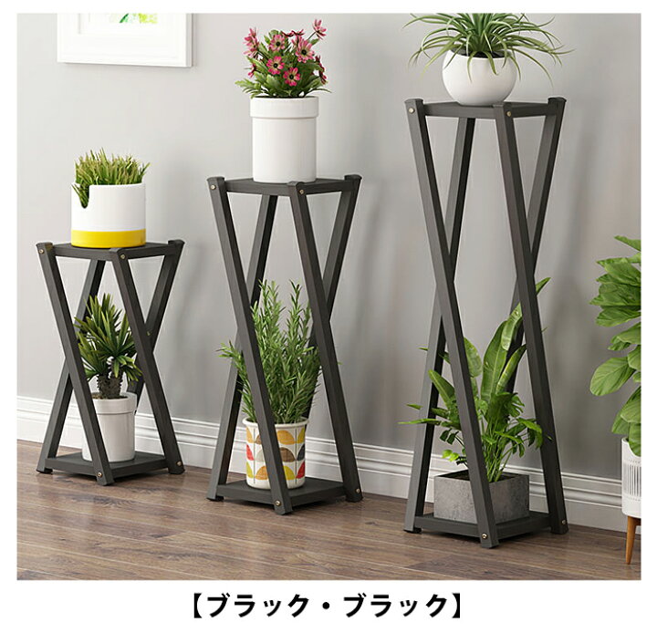 楽天市場 フラワースタンド 室内 おしゃれ 観葉植物 置き台 ミニテーブル 白 室内 物置 台 ディスプレイ 棚 消毒液置き 花台 プランタースタンド フラワー スタンド 玄関 木製スダンド 観葉 植物 置き スタンド台 スリム 花瓶 インテリア雑貨 Fnt8 P Reward リワード 楽天市場 フラワースタンド 室内 おしゃれ 観葉植物 置き台 ミニテーブル 白 室内 物置 台 ディスプレイ 棚 消毒液置き 花台 プランタースタンド フラワー スタンド 玄関 木製スダンド 観葉 植物 置き スタンド台 スリム 花瓶 インテリア雑貨 Fnt8 P Reward リワード
