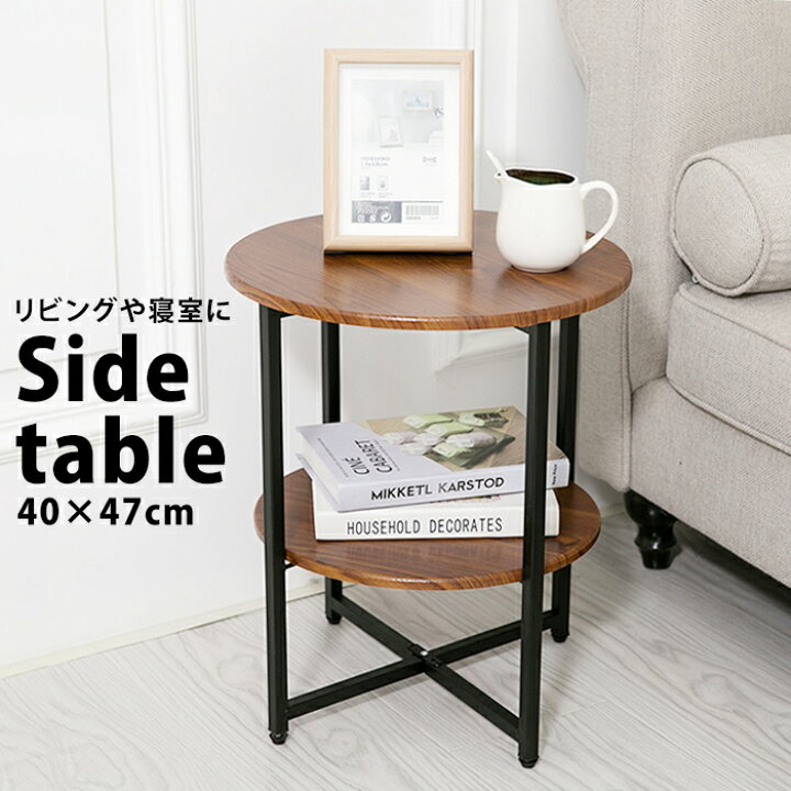 楽天市場 サイドテーブル 白 丸テーブル 40cm サイド丸テーブル 丸 テーブル ホワイト ソファーサイド ベッドサイド ベットサイド 北欧 ベッド サイドテーブル ベットサイドテーブル 木製 ミニサイド丸テーブル 円形 おしゃれ ナイトテーブル Fnt22 P Reward リワード