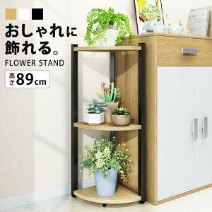 玄関 花 棚の人気商品 通販 価格比較 価格 Com