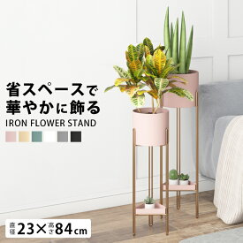 楽天市場 プランタースタンド おしゃれの通販