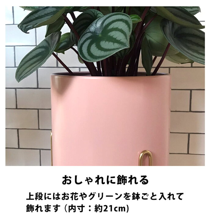 鉢カバー プランターおしゃれ Cov3592 かわいい スタンド ポットカバー メタリックロンバスポット 一部地域除く 花台 送料無料 陶器 楽天 陶器