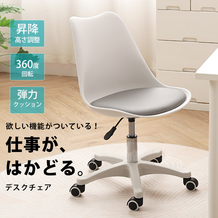 gaming desk chair | JChere日本代购